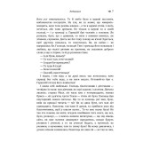 Люборацькі Люборацькі