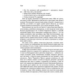 Берег любові