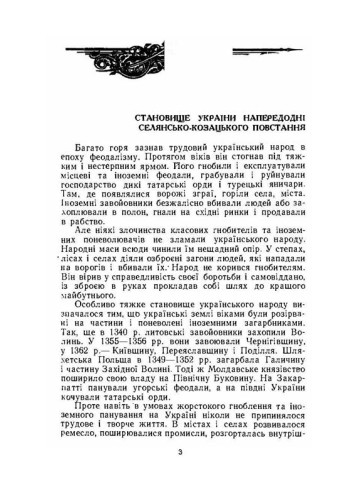 Северин Наливайко