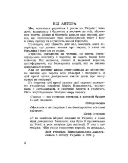 В затяжній боротьбі