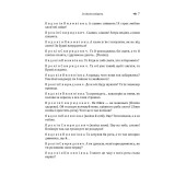 За двома зайцями