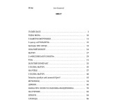 Збірка поезій ("Гуляй-поле", "Рідна мова", "Дівчині", "Золотий бумеранг", "Казка про лелек та Павлик ) Іван Багряний