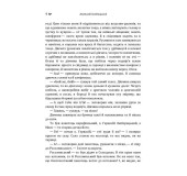 Люборацькі Люборацькі