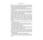 Олексій Корнієнко