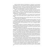 Теорія і методика викладання гандболу
