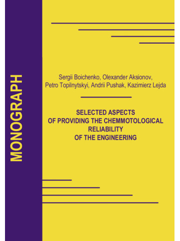Selected aspects of providing the chemmotological reliability of the engineering