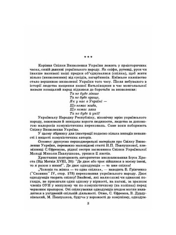 Наталя Павлушкова