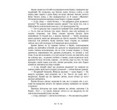 Купований розум. Збірка Купований розум. Збірка