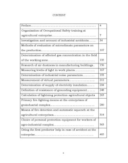 Occupational Safety and Health. Practical. Охорона праці. Практикум