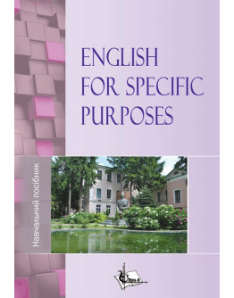 ENGLISH FOR SPECIFIC PURPOSES
