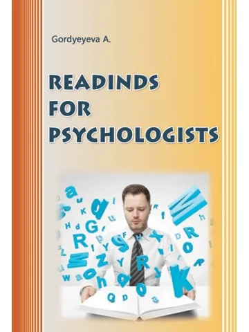 READINDS FOR PSYCHOLOGISTS: (Англійська для психологів. Тексти для формування фахової компетентності з читання)