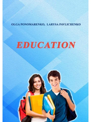 Education (Освіта)