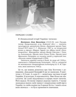 Є поети для епох: Ліна Костенко про свій і наш з вами час. І про світове безчасся.