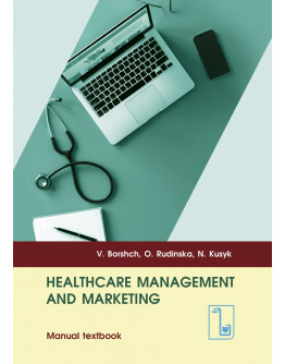Healthcare management and marketing
