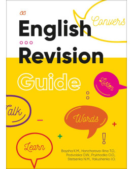 English: Revision Guide