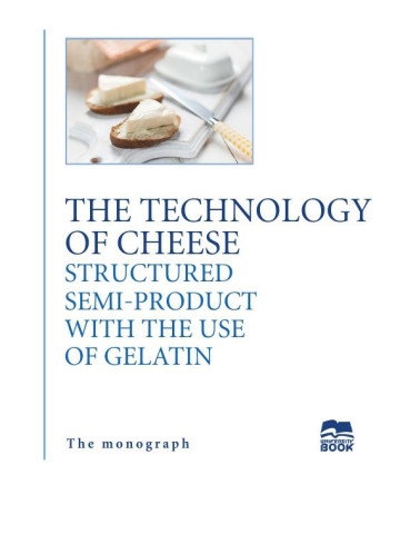 The technology of cheese structured semi-product with the use of gelatin