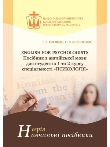 English for Psychologists