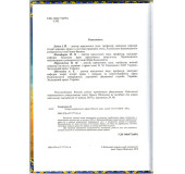 Історія українського права