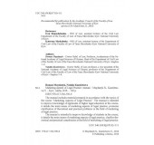 Marketing aspects of Legal Practice