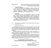 Військове Право