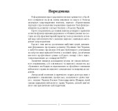 Військове Право