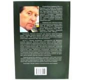 Курс загальної Психології