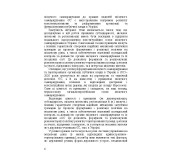 Конституційне регулювання місцевого самоврядування в державах-учасницях Європейського Союзу