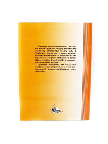 Enhance Your Reading Skills & Vocabulary! Economics and Ecology