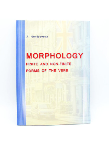 Morphology. Finite and Non-Finite Forms of the Verb. Морфологія. Особові та неособові форми дієслова