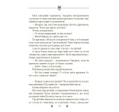 Біла вовчиця