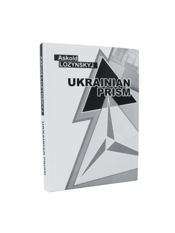 Ukrainian Prisma