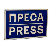 Пін-значок Преса Пін-значок Преса