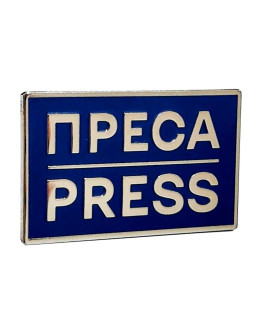 Пін-значок Преса