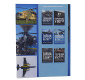 Війна в повітрі-6