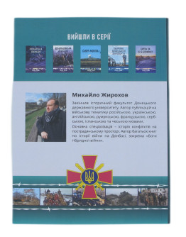 Бої за Вуглегірськ