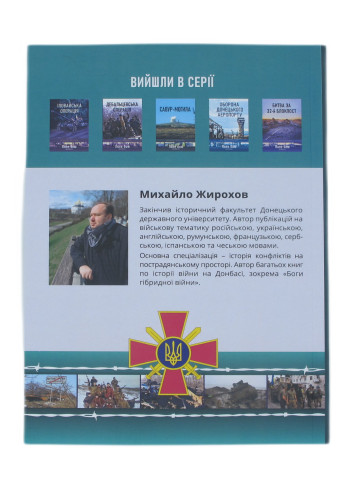 Бої за Вуглегірськ