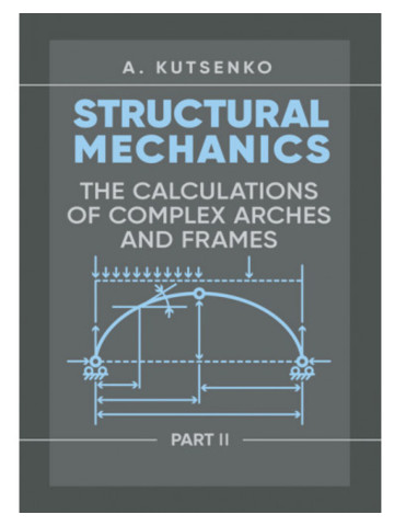 Structural Mechanics. Part II. The calculations of complex arches and frames. Manual