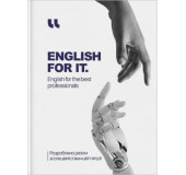 English for IT English for IT