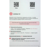 English grammar book А2-В1