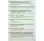 English grammar book А2-В1