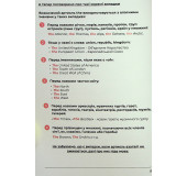 English grammar book А2-В1