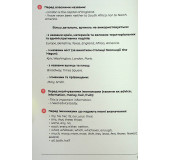 English grammar book А2-В1