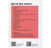 English grammar book А2-В1