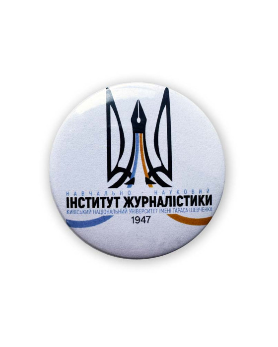 Значок Інститут Журналістики