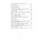 Військові операції на урбанізованій місцевості (MOUT). Бойовий статут морської піхоти США (MCWP) 3-35.3