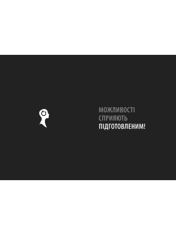 Креативний особистий брендинг