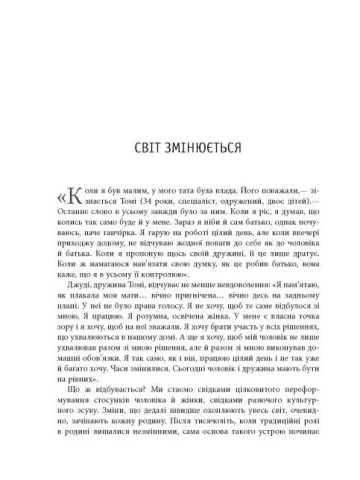 Сила протилежностей