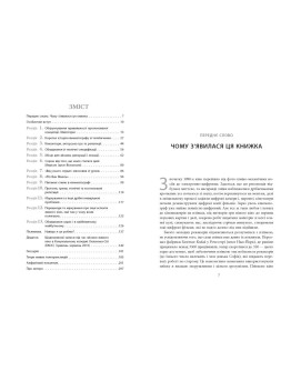 «Живе» кіно