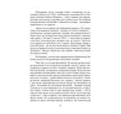 Інше кохання. Природа людини і гомосексуальність
