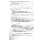 Історико-культурний туризм. Український та зарубіжний досвід